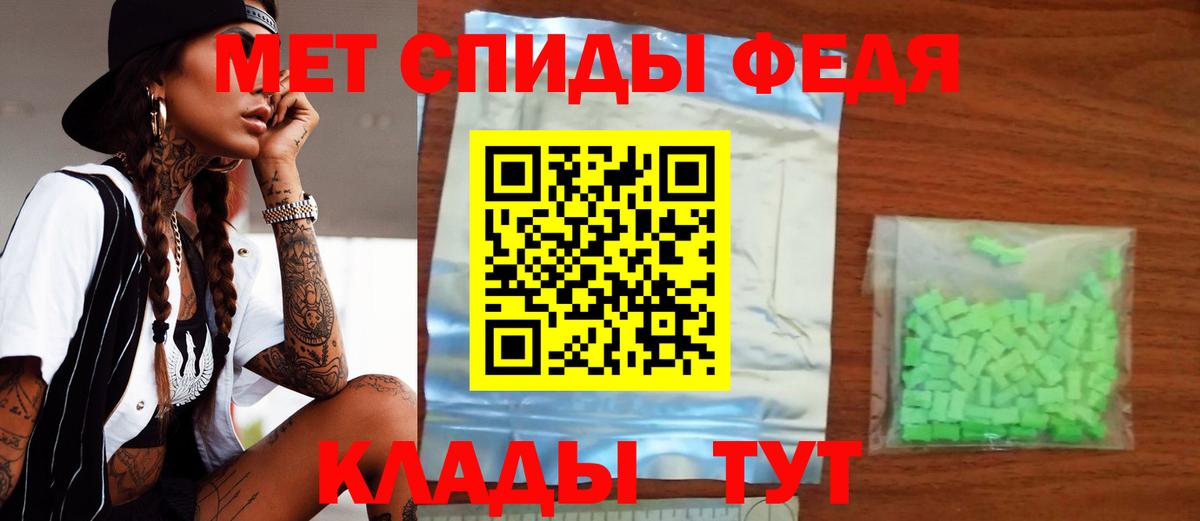 Белгород  Amphetamine Premium  Amphetamine  Вход с VPN 