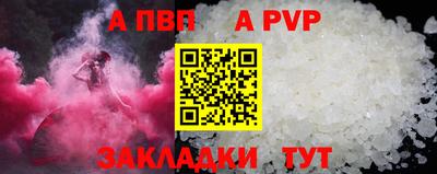 трава Тара