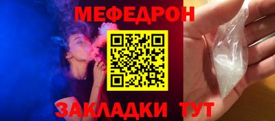 трава Тара