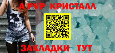 трава Тара