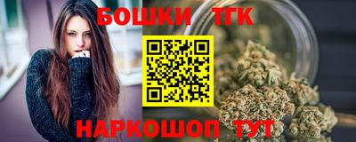 трава Тара