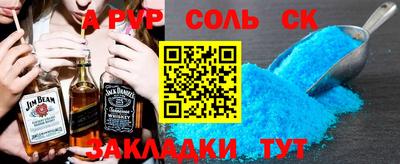 мдма Тверь