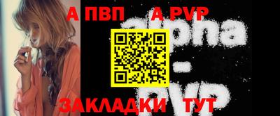 трава Тара