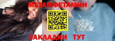 мдма Тверь