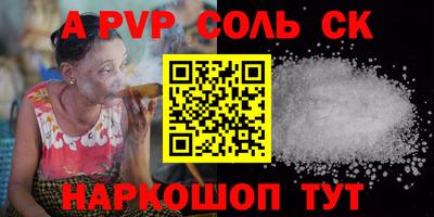 кокс Татарск