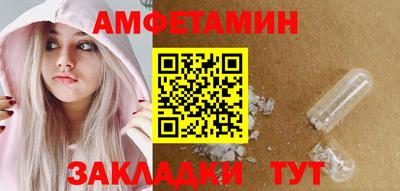 трава Тара
