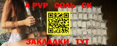 кокс Татарск