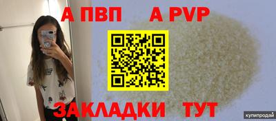 прущая мука Ставрополь