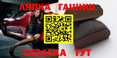 трава Тара