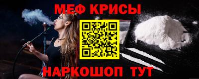 кокс Татарск