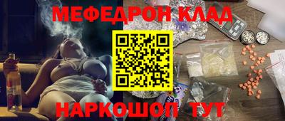 кокс Татарск