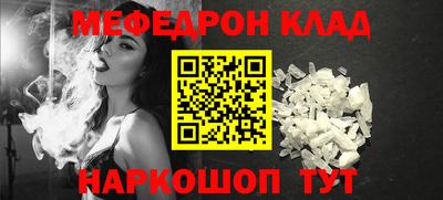 трава Тара