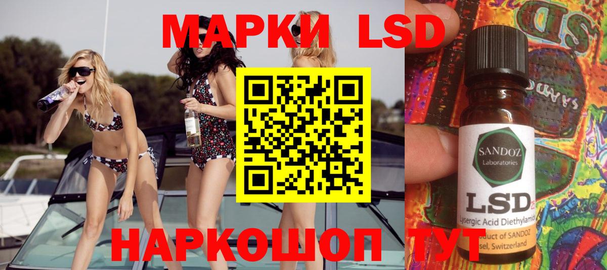 Белгород  Лсд 25 экстази ecstasy  Вход с VPN  LSD-25 экстази кислота 