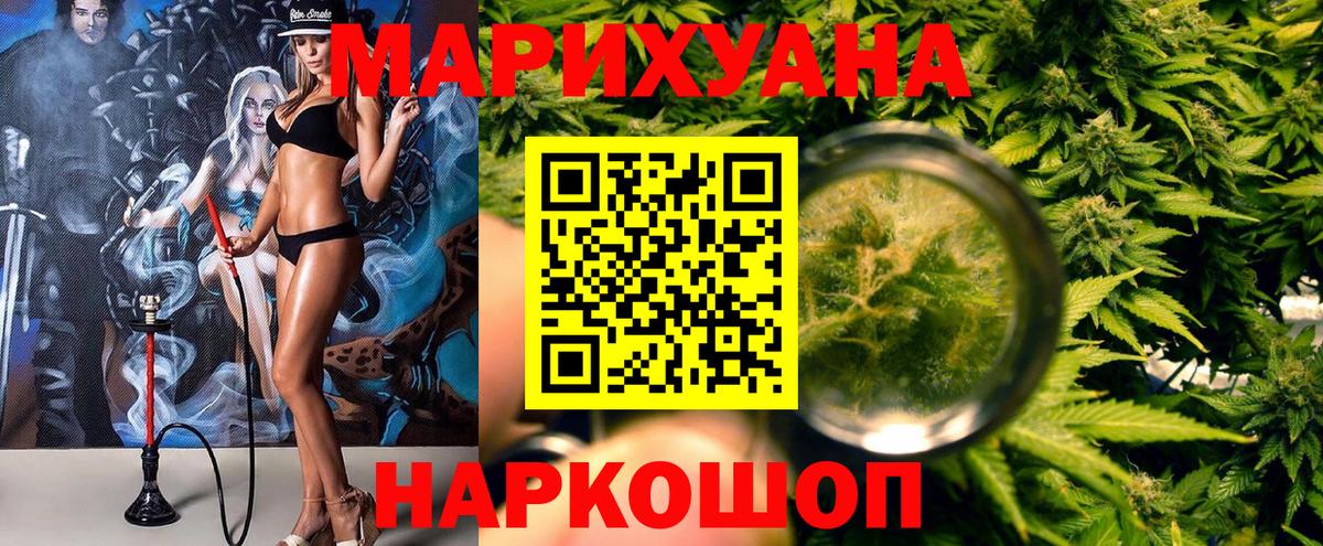 Шишки марихуана тримм  МАРИХУАНА Bruce Banner  Бошки марихуана планчик  Вход с VPN  Белгород  МАРИХУАНА план 